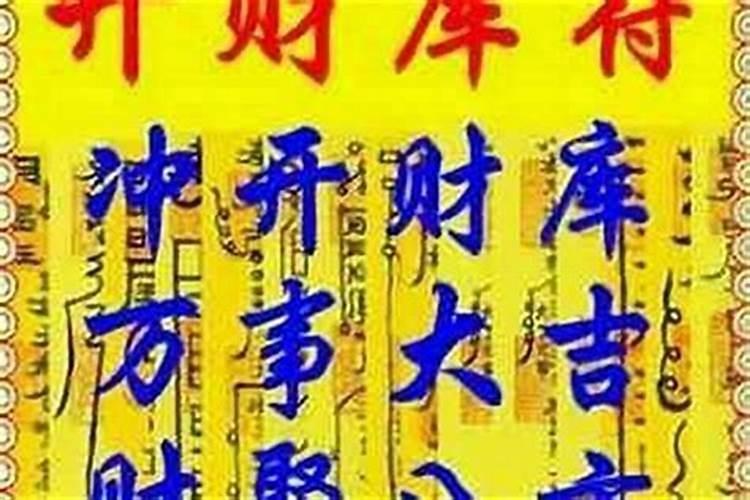 命中没有财库的人怎么样？