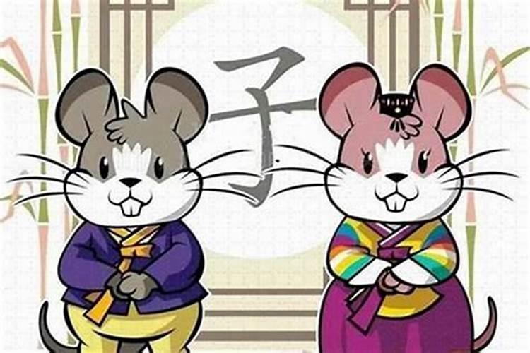 属鼠和什么属相婚配好？