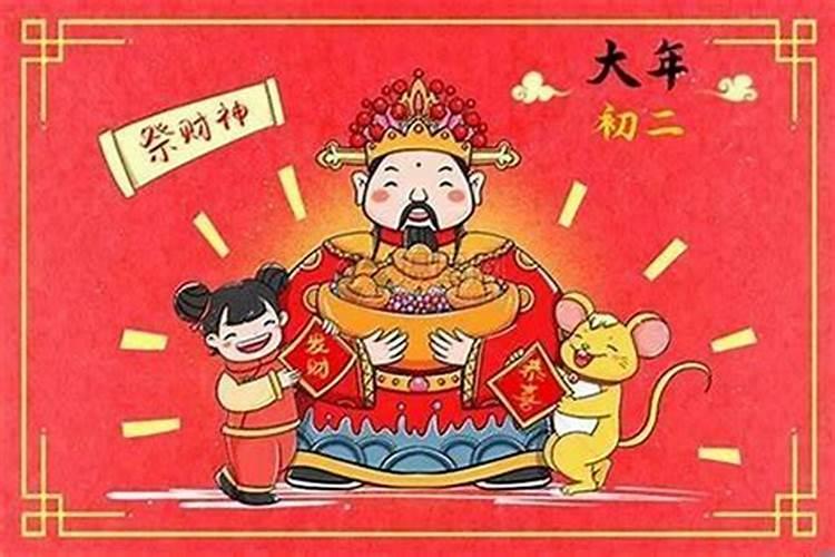 2023年属什么犯太岁？
