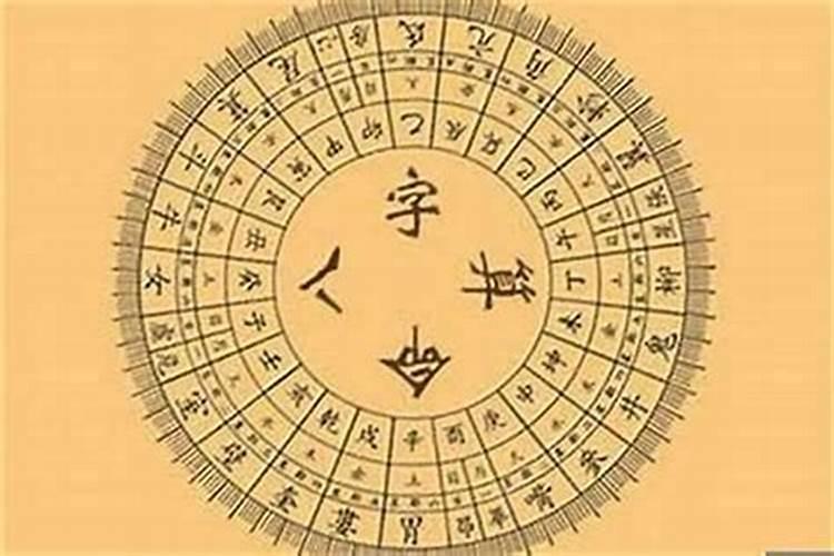 八字测寿命可信吗？