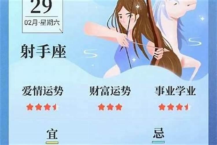 事业运势和学业运势一样吗女生？