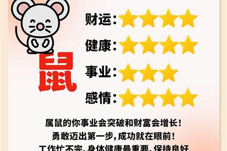 2024年猪年尾出生人运势
