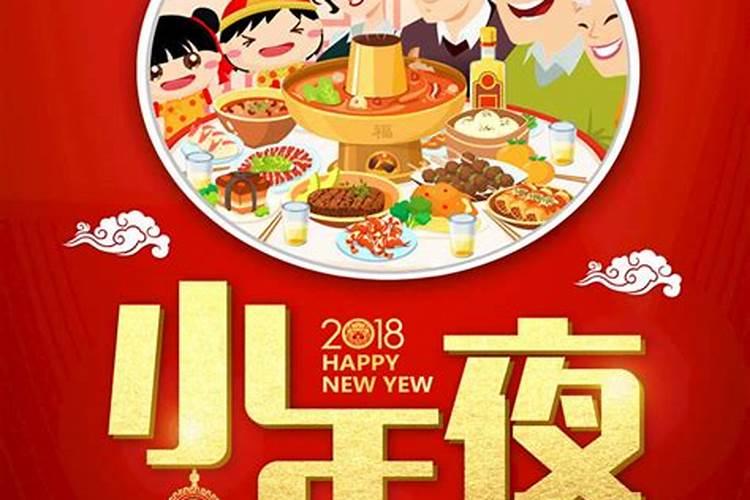 小年夜荸荠含义