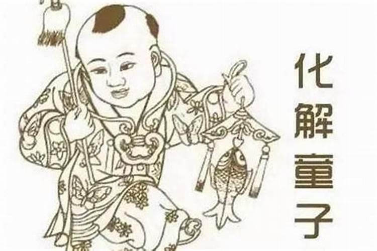 查询童子命是哪个庙？