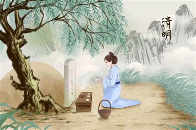 清明节上坟有什么讲究的吗？