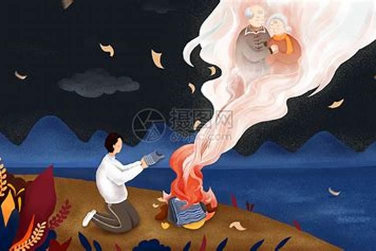 寒衣节祭友