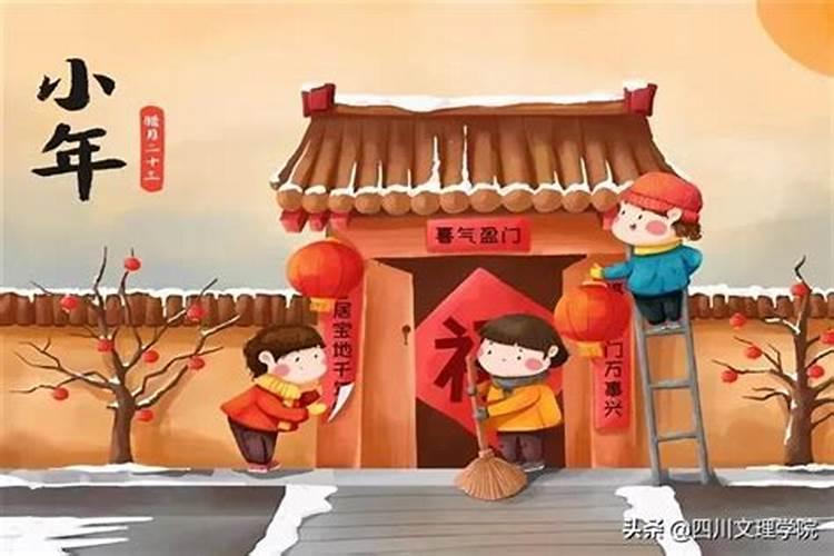南丰过小年的习俗