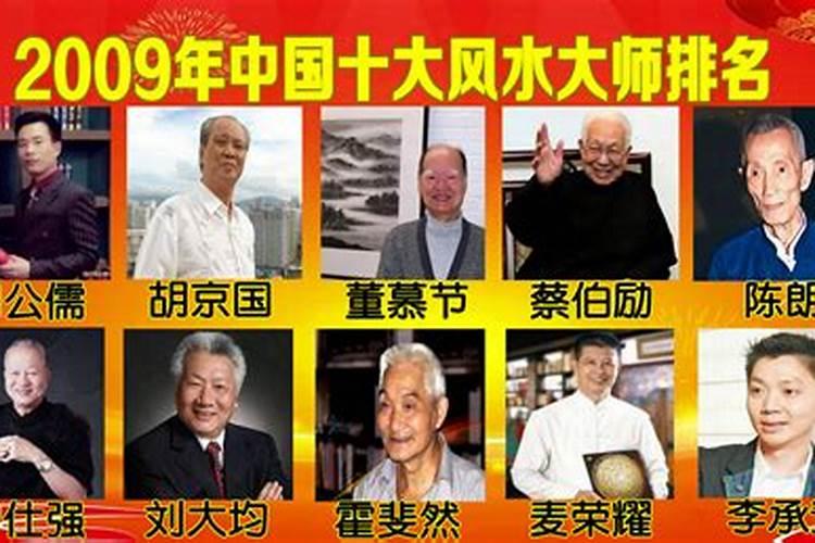 德宏风水大师哪位有名？