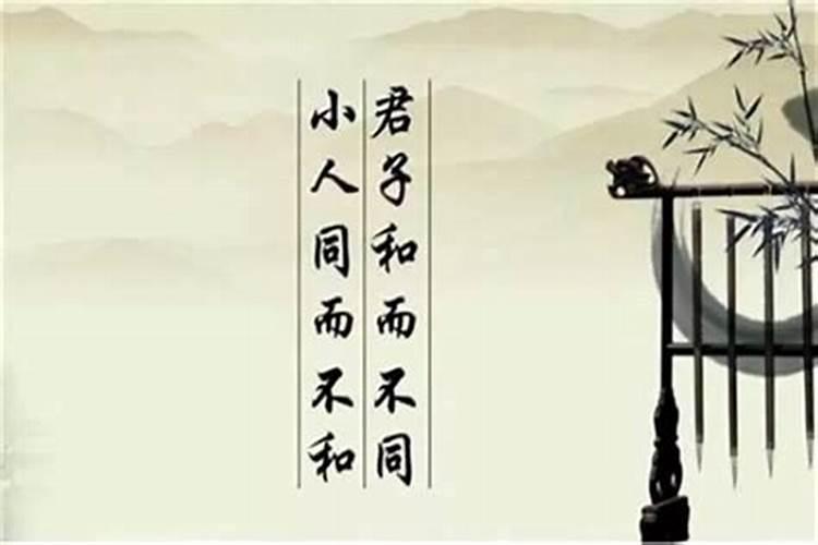 怎样让自己远离是非小人？