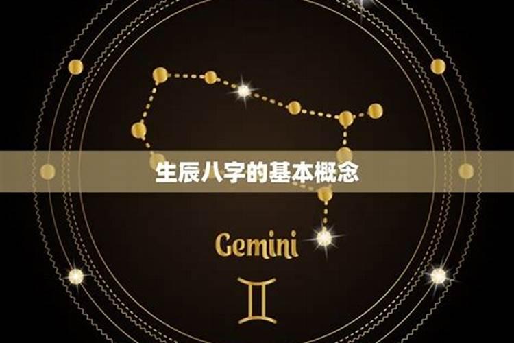 如何判断两人生辰八字合不合婚？