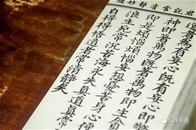 怎样还阴债还多少？