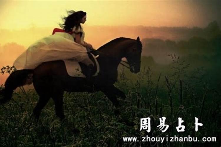 梦见骑着马是什么预兆解梦？
