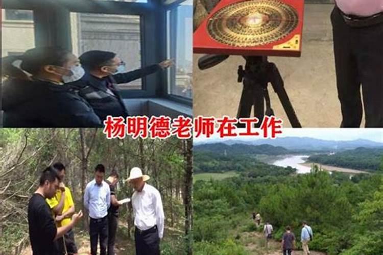 南充风水大师电话