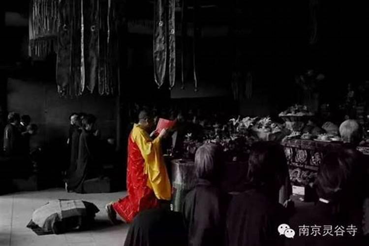 超度亡灵要亲人