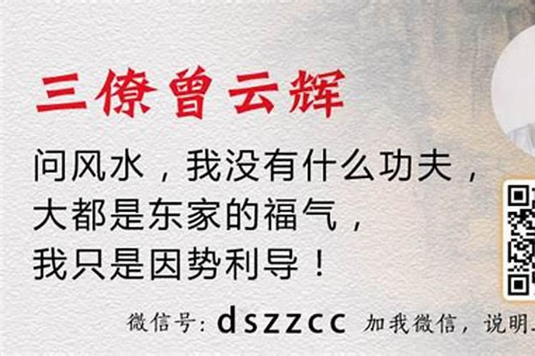新泰风水大师电话