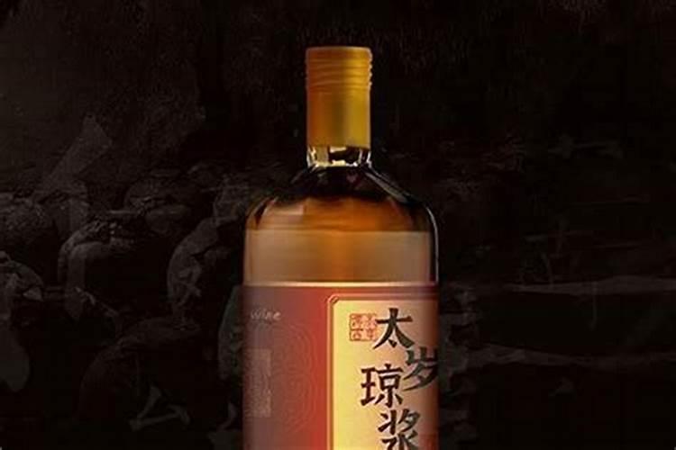 太岁水热喝还是凉喝？