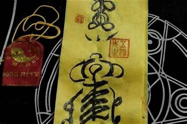 太岁符为什么是南斗五星？