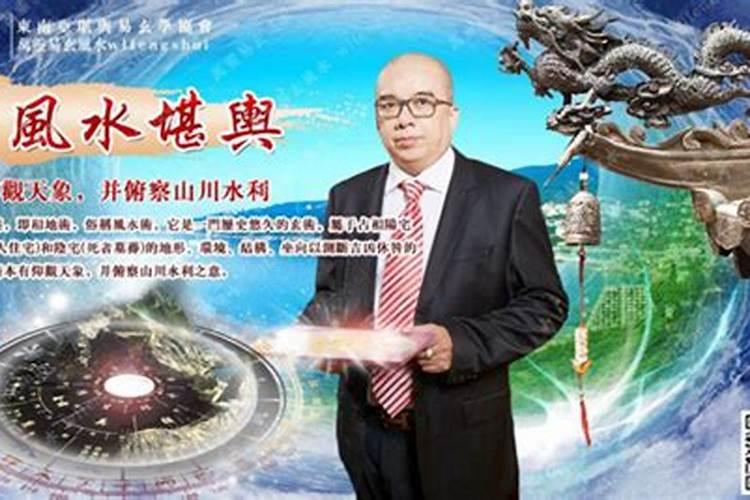 仙桃风水大师哪位有名？