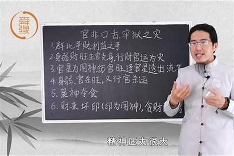 化解官非的意思是什么啊？