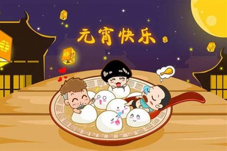 正月十五晚上几点不能吃饭？