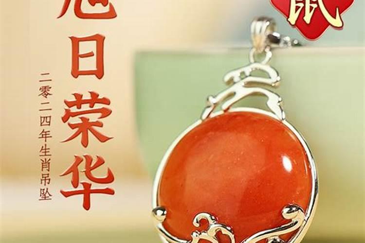 2024年运势运程董易奇