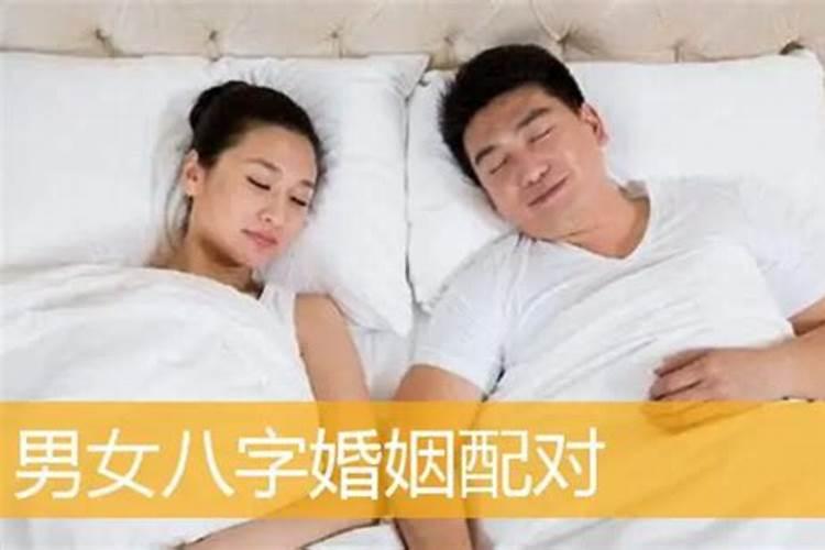 日坐羊刃一定婚姻不顺吗？