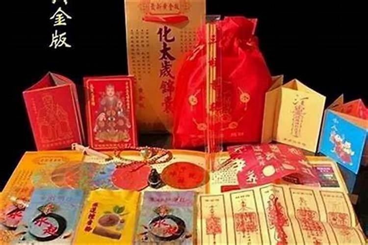 太岁锦囊啥时处理？