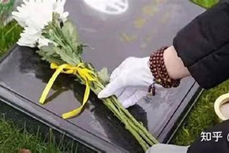 祭拜已故亲人的生日