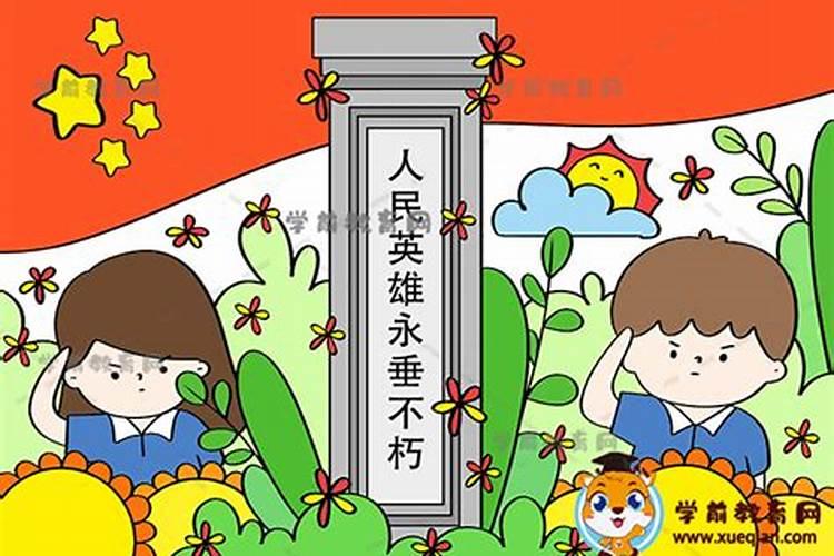 清明祭作品