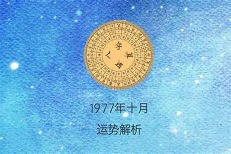 农历出生的人运势怎么样？