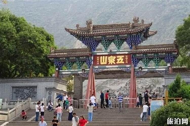 五泉山做法事多少钱？