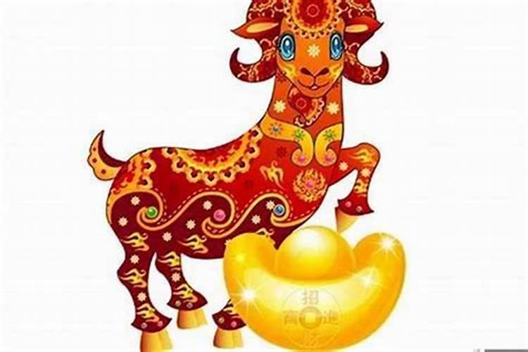 属羊今日运势最佳的星座