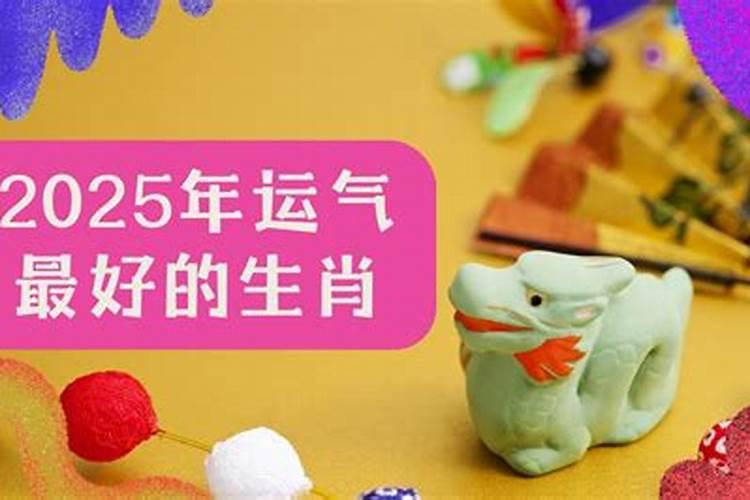立夏节运气最好的属相