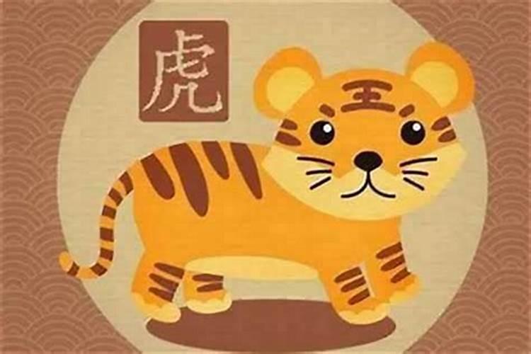 2022年属虎本命年好吗？