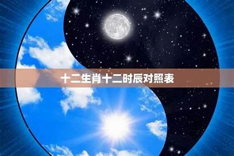 童子命和命运有关系吗？