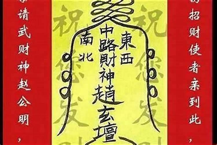 几月几号是开财库的好日子？