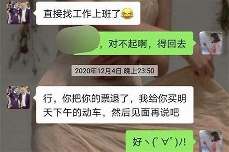 分手三年做梦梦到前任了