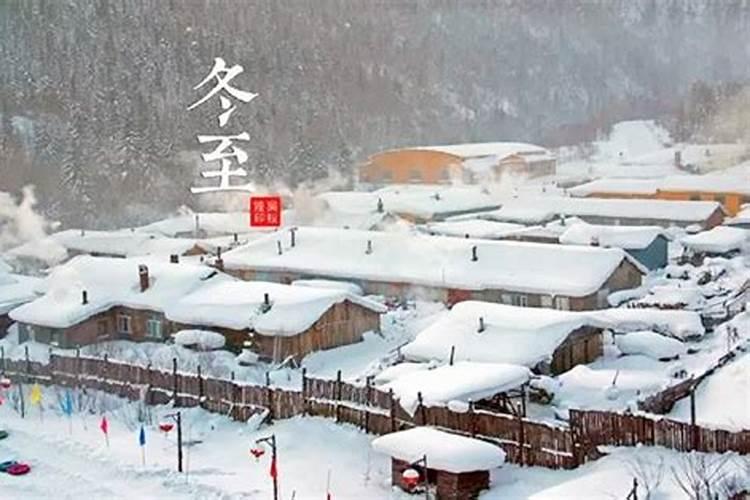 冬至76岁老人注意什么？