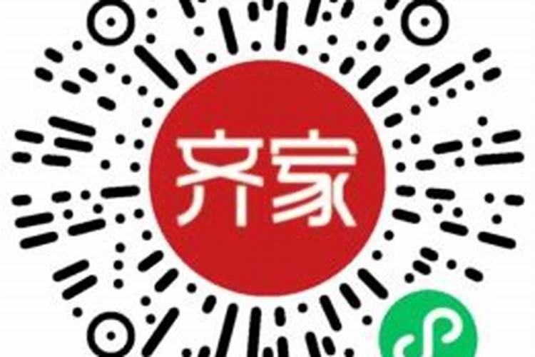 装修开工吉时一般几点几分？