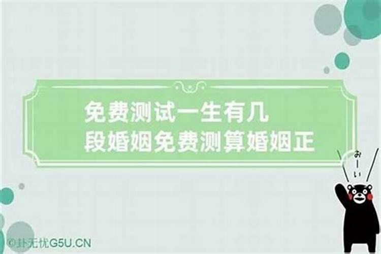 怎样算自己几次婚姻？
