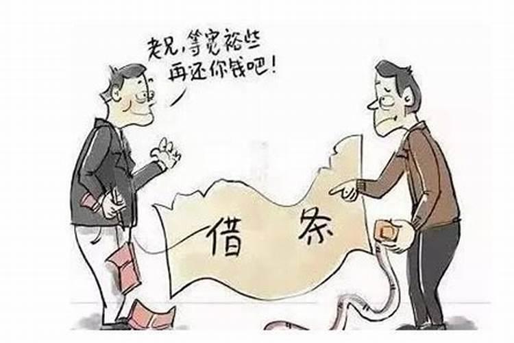 小年不能赊账什么意思？
