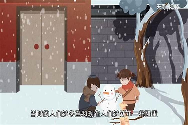 冬至台湾有什么风俗？