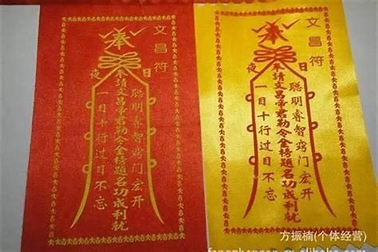 济南去哪里请太岁符？