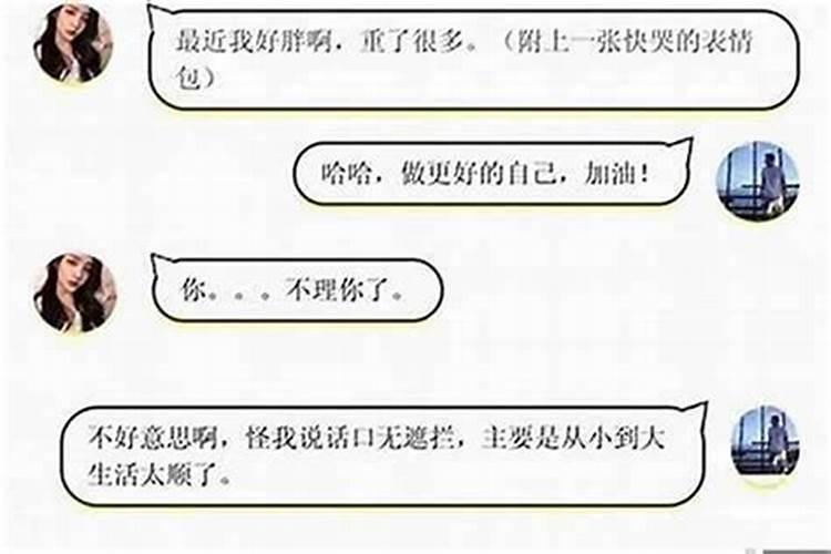 女朋友说本命年运气不好