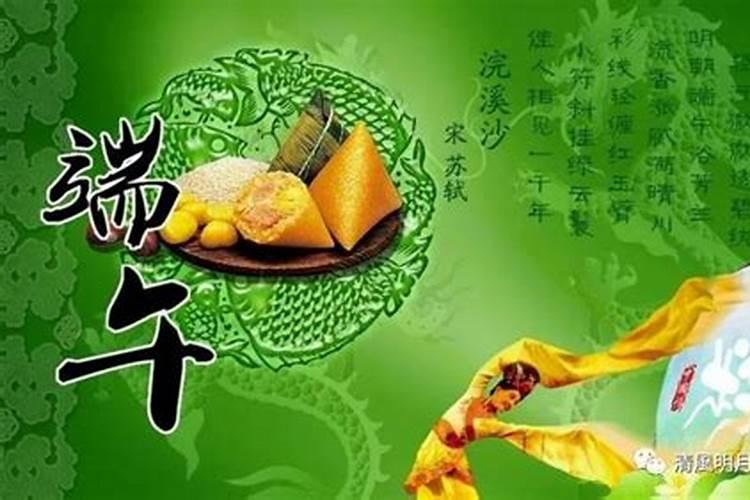 端午节和夏至差几天？