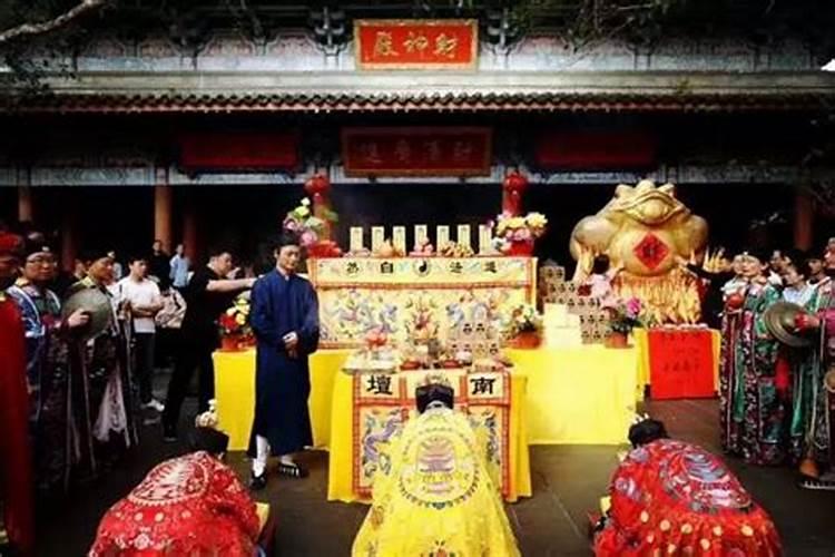 道教补财库是什么意思？