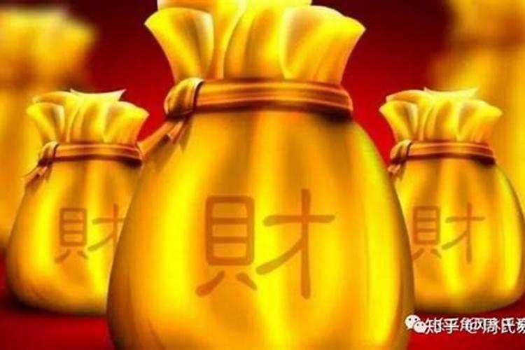 开财库补财库的意义