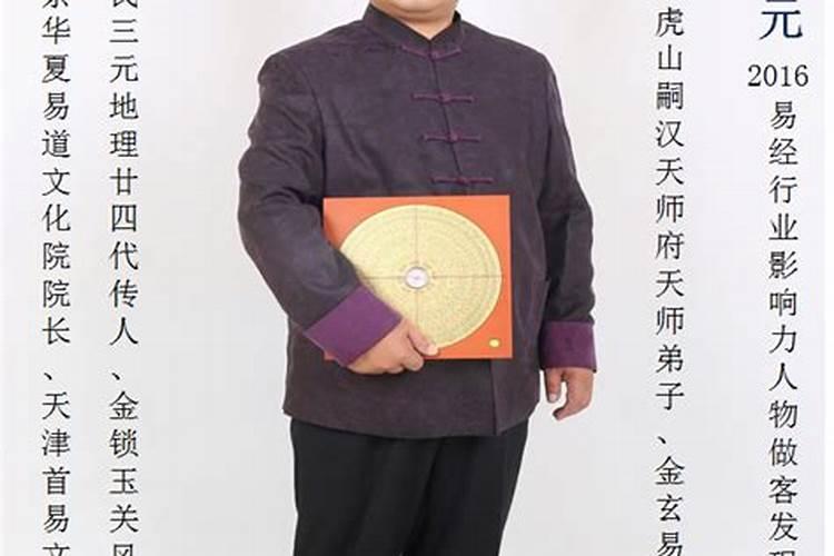 最近很厉害的风水老师
