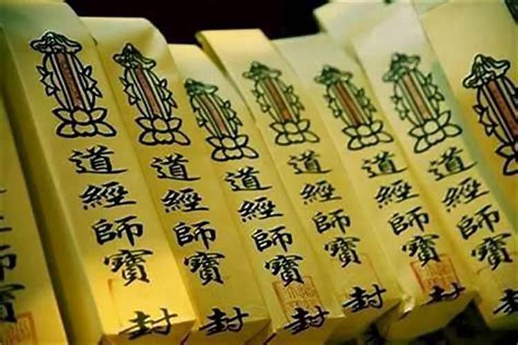 还童子阴债有用吗？