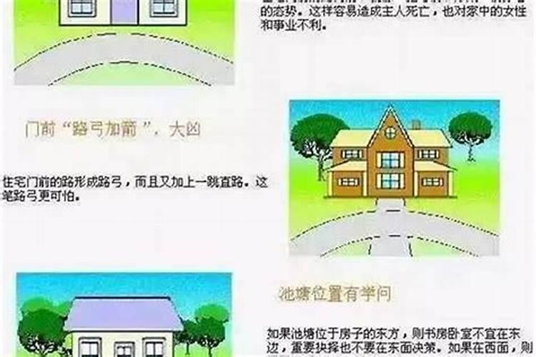 店铺风水顺口溜